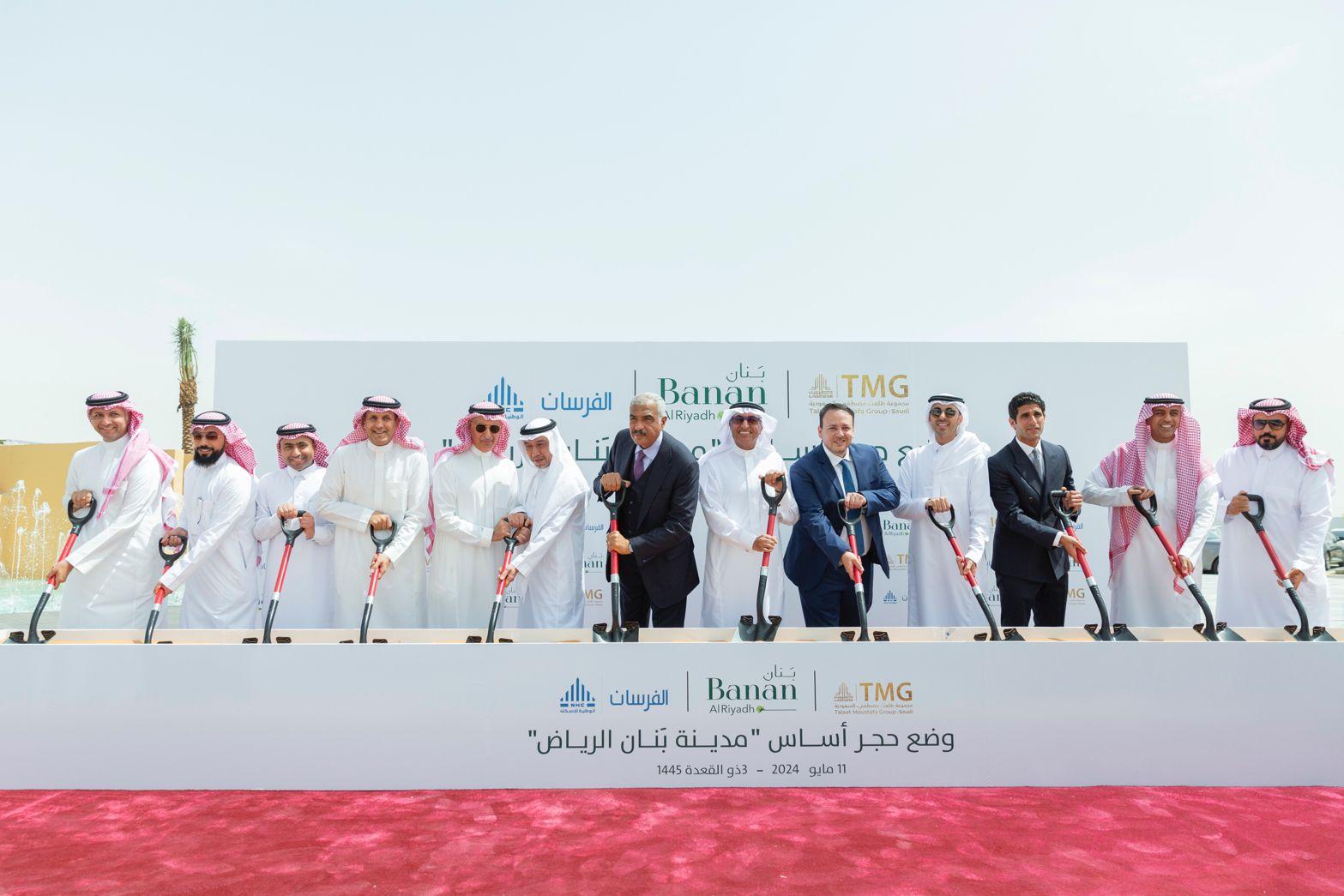 National Housing & Talaat Moustafa Saudi Group Lay Foundation Stone for Banan City Project in #Fursan_Suburb